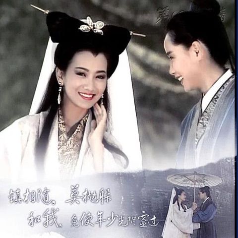 青城山下白素贞