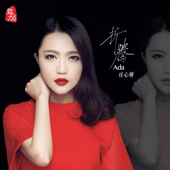 一万个舍不得