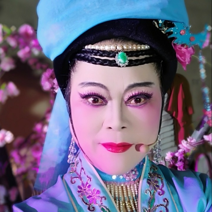 锡剧眼前亲人只有你