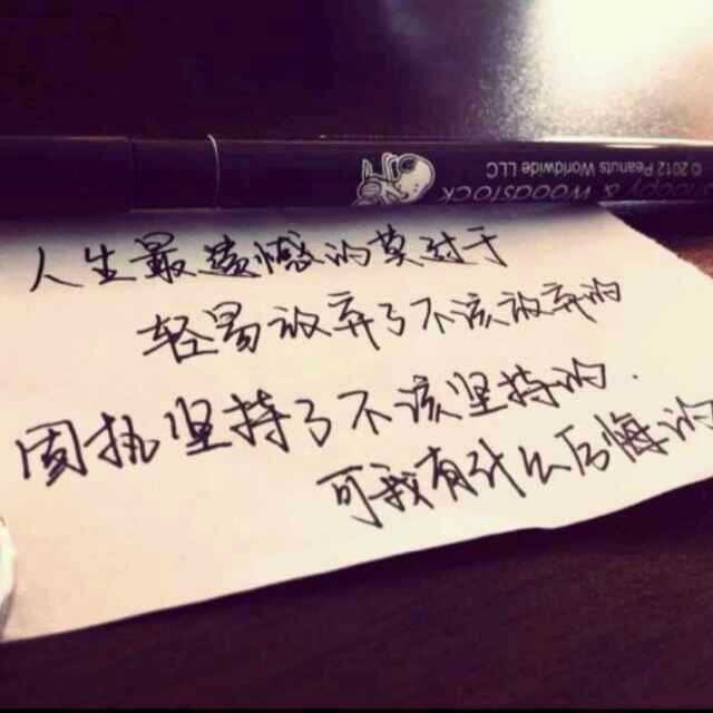我在你眼里到底算什么