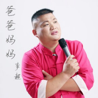 我的情深你若懂【合唱版】 雪山之巅538 向天再借五百年 雪山之巅538