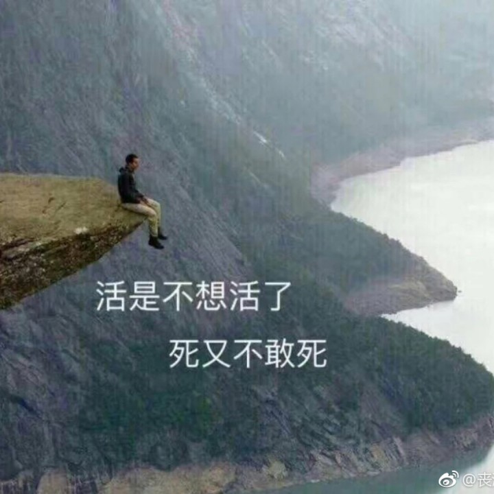 到不了