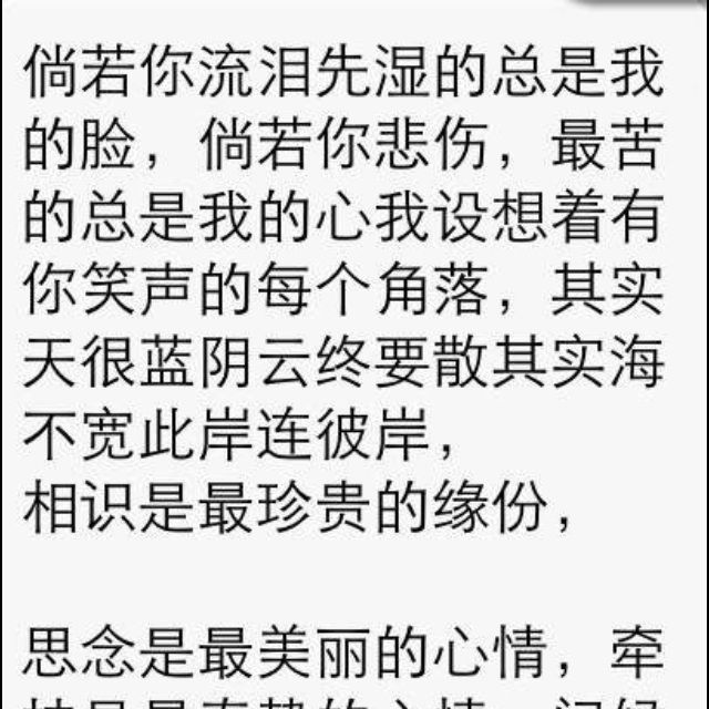 忘情水