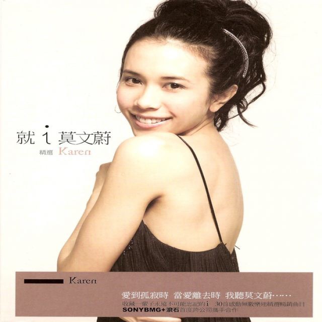广岛之恋【缺女声】