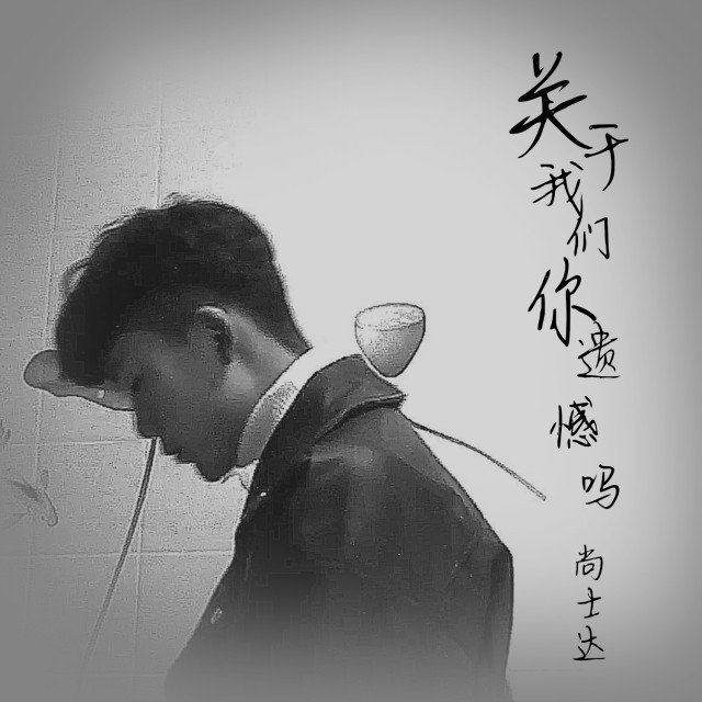 可以马上找到歌曲进行评论互动哦~              1小时前 曲终人散 1