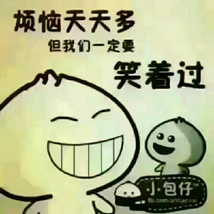 真心換真情