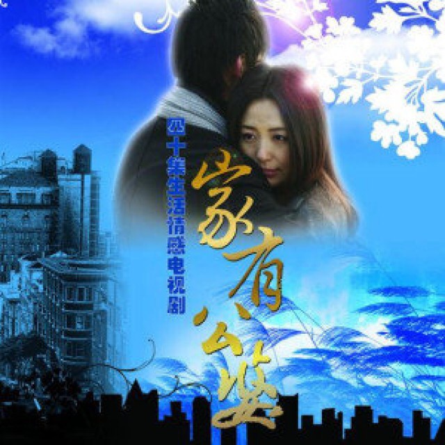 许愿树