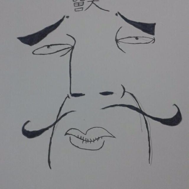 七里香【无损版】 - 轩辕云昊 唱吧,听见歌声遇见你