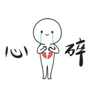 离开的时候【独版】 - 黄伊宁的专属小曲库 唱吧,听见歌声遇见你