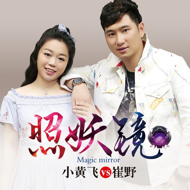 面具人生【晓宇h】