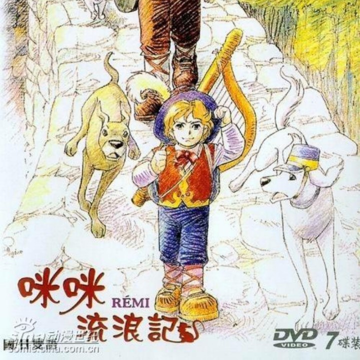 星仔走天涯