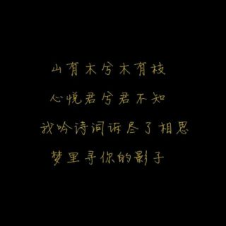 如果有一天我突然消失了【萝卜熊猫】