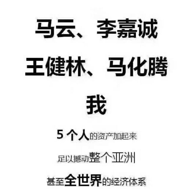 生命要继续