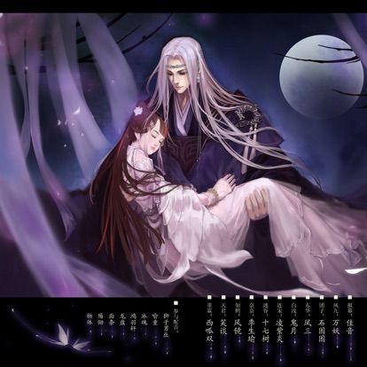 月华沉梦【(女声版)】