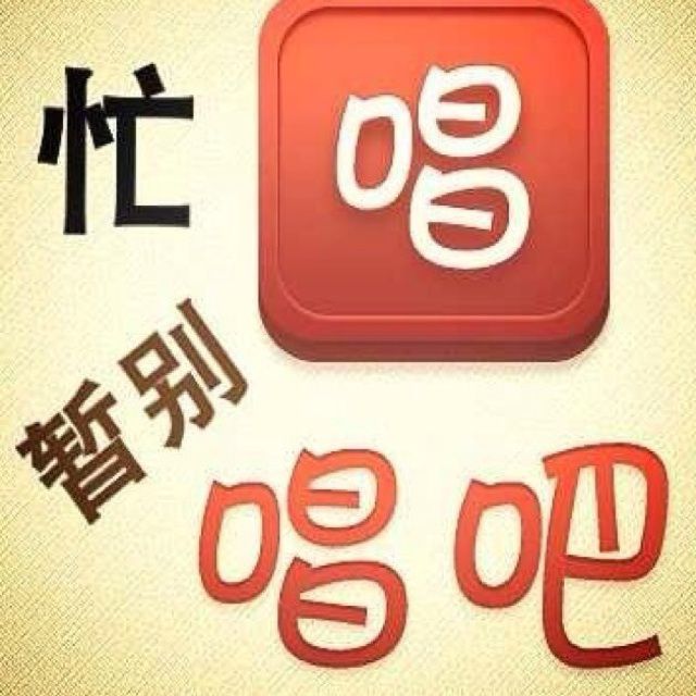 三月里的小雨 - 咖啡伴侣_林燕 唱吧,最时尚的手机ktv