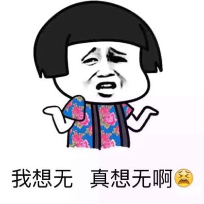 男人情女人心【缺女声】 - 你跟我说它好假 唱吧,听见歌声遇见你