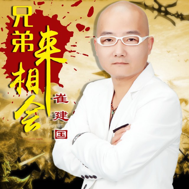 这一拜