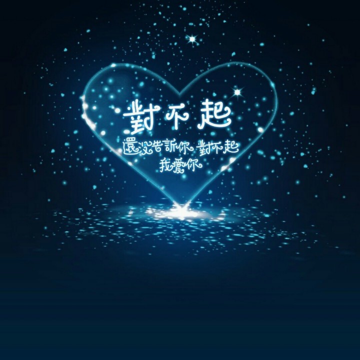 让我做你的眼睛