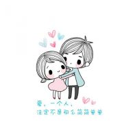 我可以抱你吗