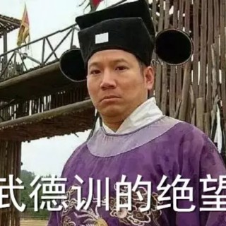 我本人【降两度】