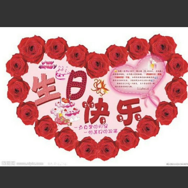 祝你平安