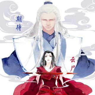 忘川- &zeta;2703270327妖域27032771期待 唱吧