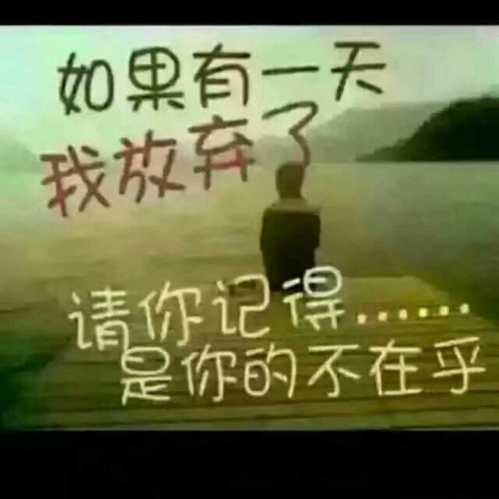 何苦要等下輩子