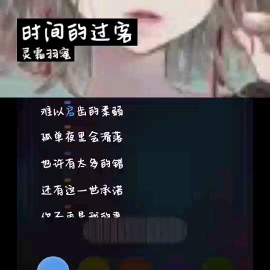 时间的过客