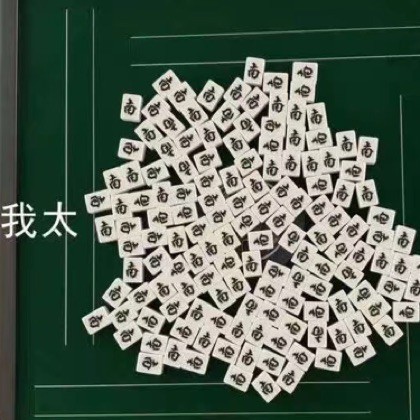 人质【降调男版】
