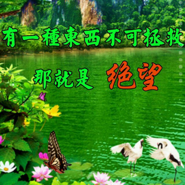 问天问地问自己(刀剑制作)