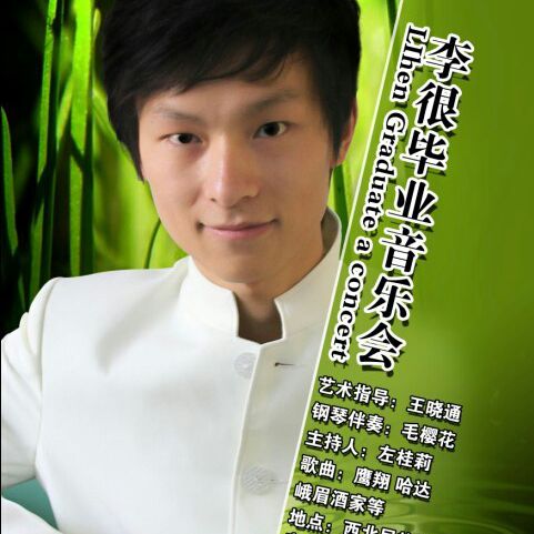 草原上升起不落的太阳 - 唱吧,最时尚的手机ktv