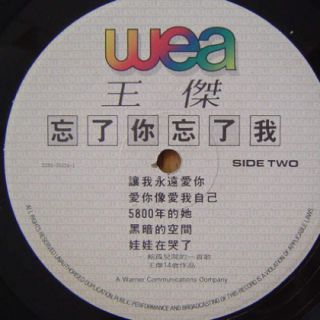 友情卡片【金曲捞沙宝亮现场版】