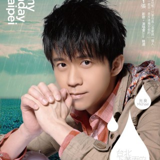 我是真的爱你【sammedet专属】 - 杜辉359 - 唱