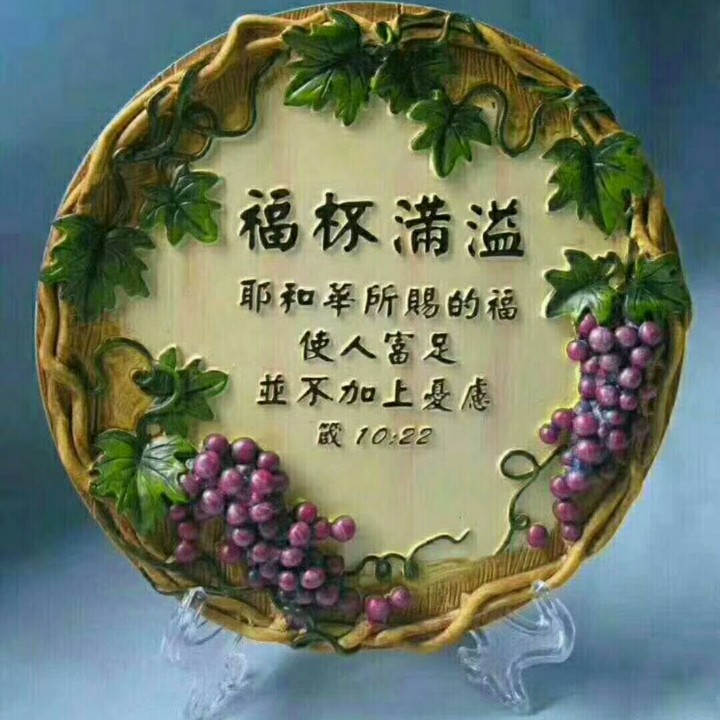 恩友歌【原版3】
