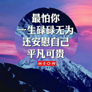 《主耶稣永远陪伴我》图片