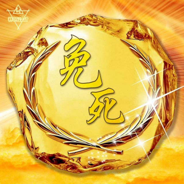 一生中最爱