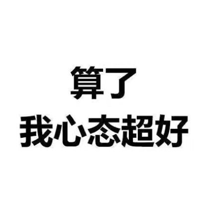 泪三年【正常版】