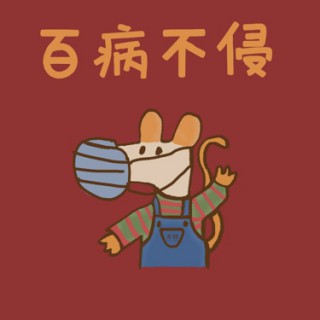 冬眠- 叫我大鸡腿 唱吧,玩音乐,就上唱吧!