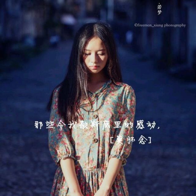 梦醒时分