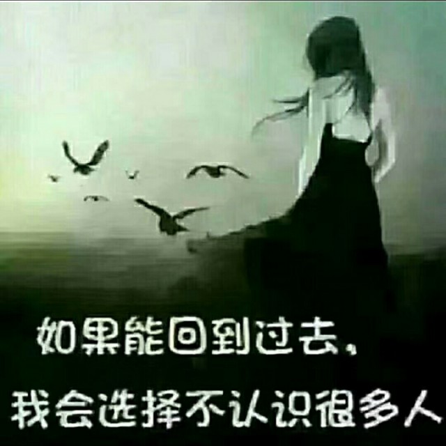 别让我失去你