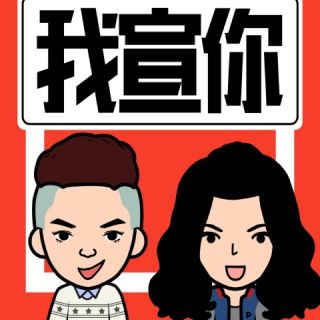 借口【独版】