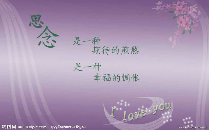 只想一生把你陪【原版高音质】