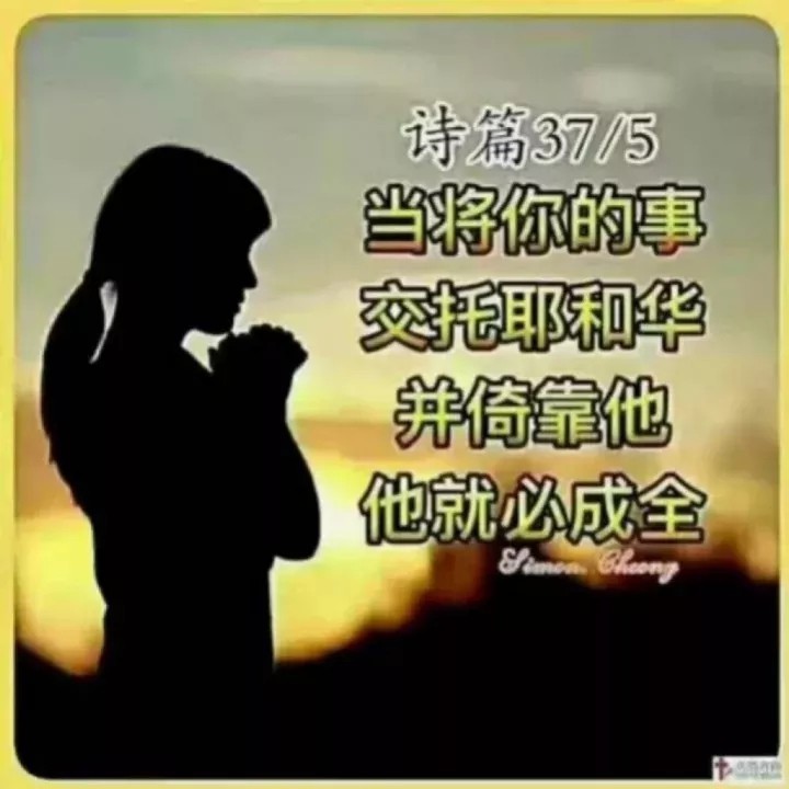 在基督里同享属天的福气【女版无旋律】 - 琴姊妹赞美主 唱吧,玩音乐