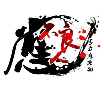 < 若森数字应援会的主页 若森数字应援会的作品