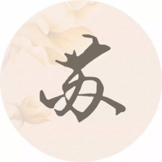 赢在江湖