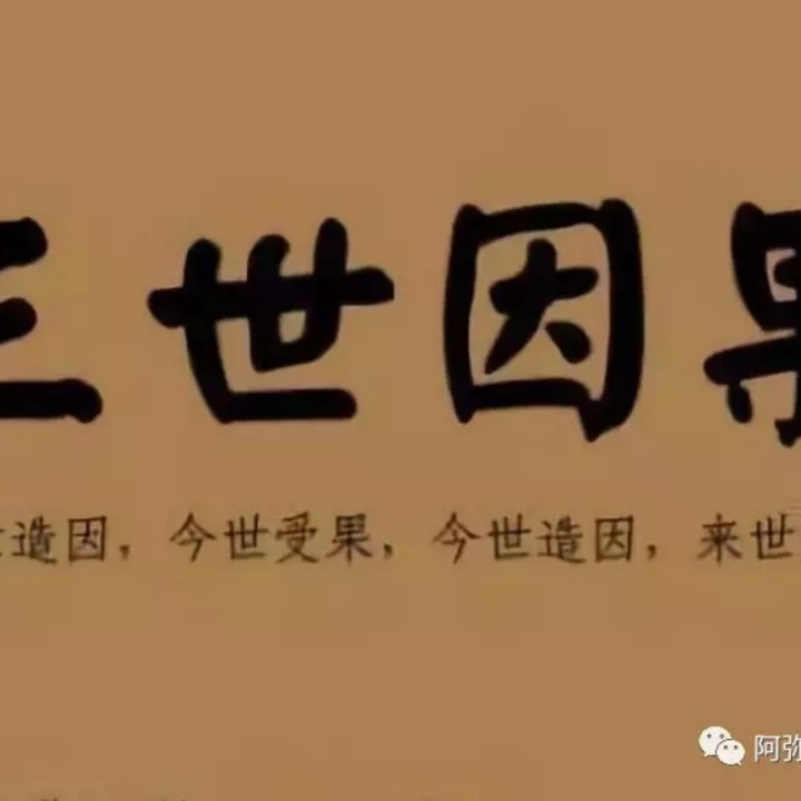 普首行正所有功德普皆回向证菩提 唱吧,听见歌声遇见你