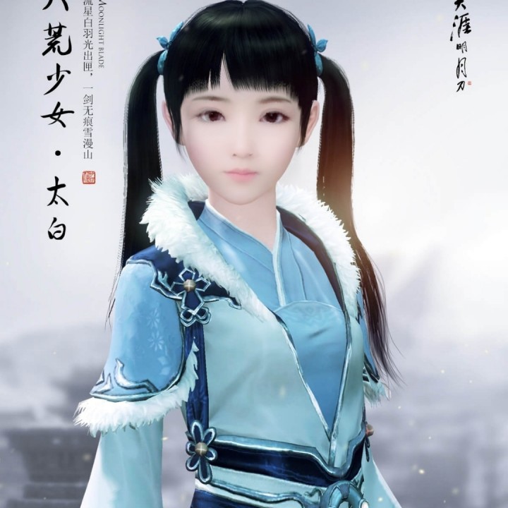 天亮了