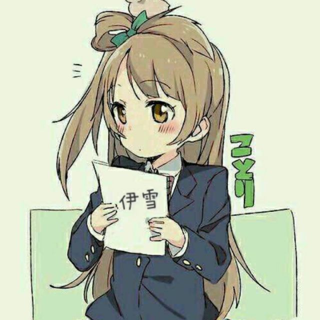 i really like you消音