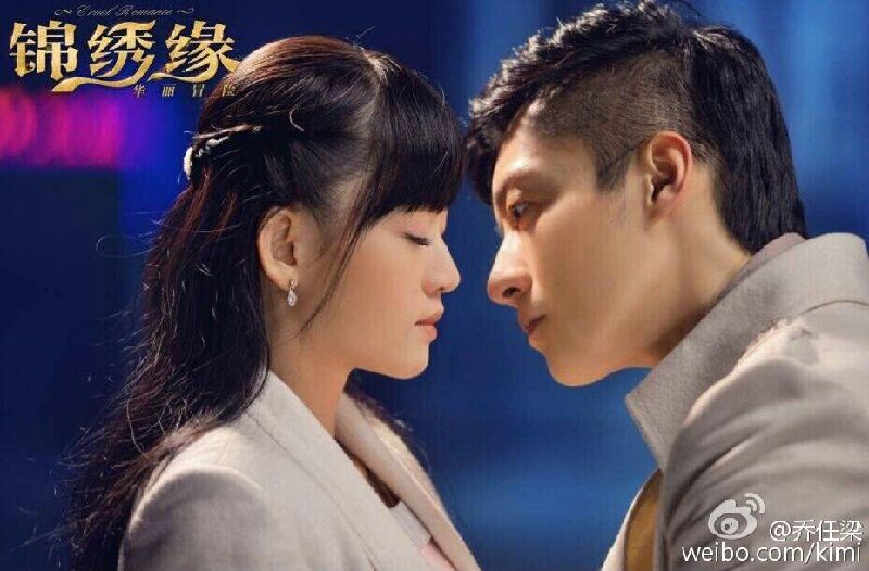 桃花结【千金女贼片尾曲】