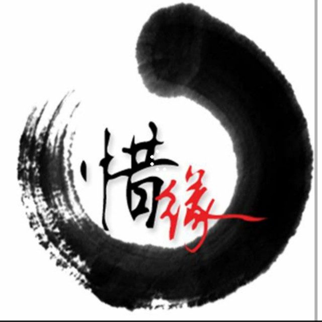 若有缘再相见